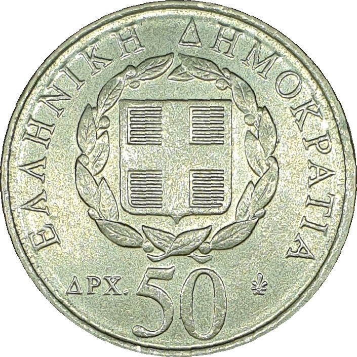 50 drachmes - Dionysos Solomos