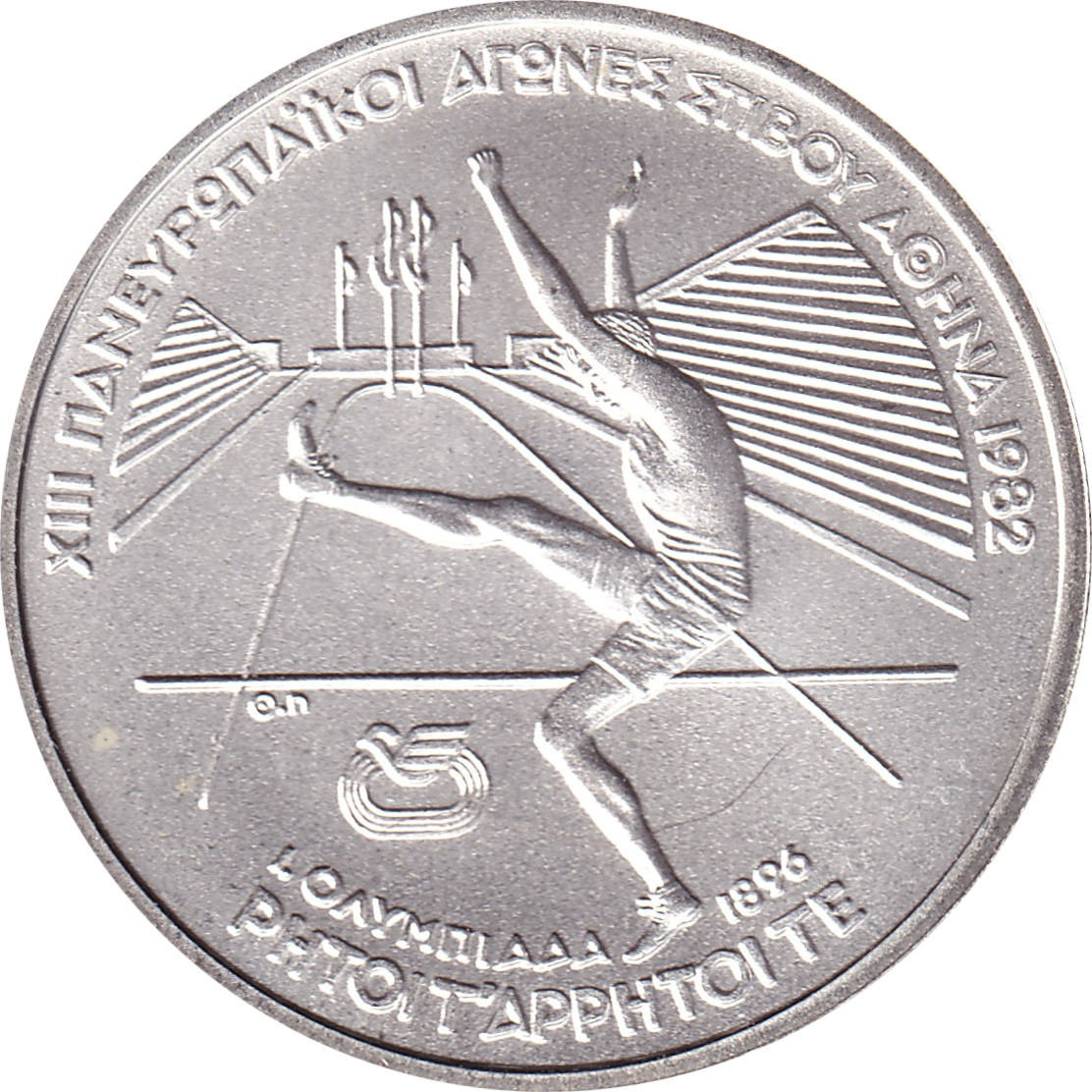 100 drachmes silver - Saut en hauteur