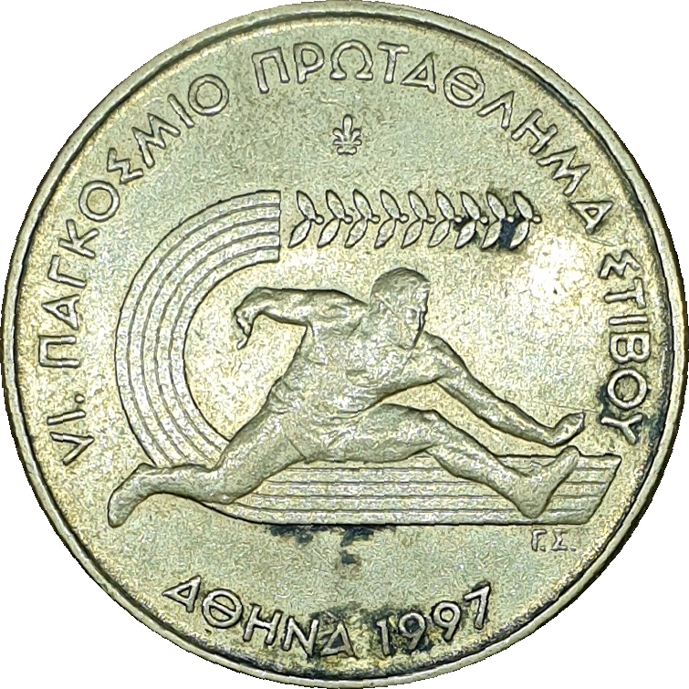 100 drachmes - Athletics