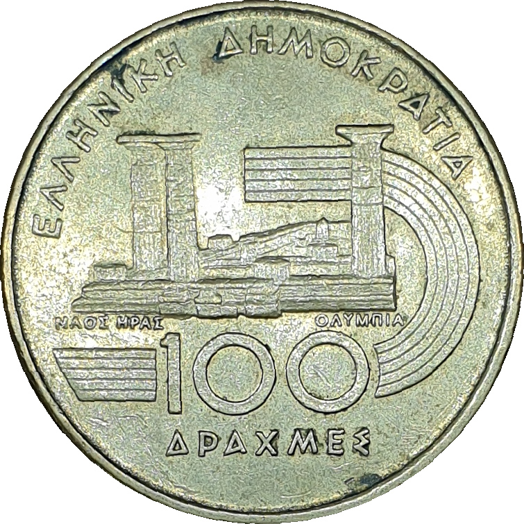 100 drachmes - Athletics