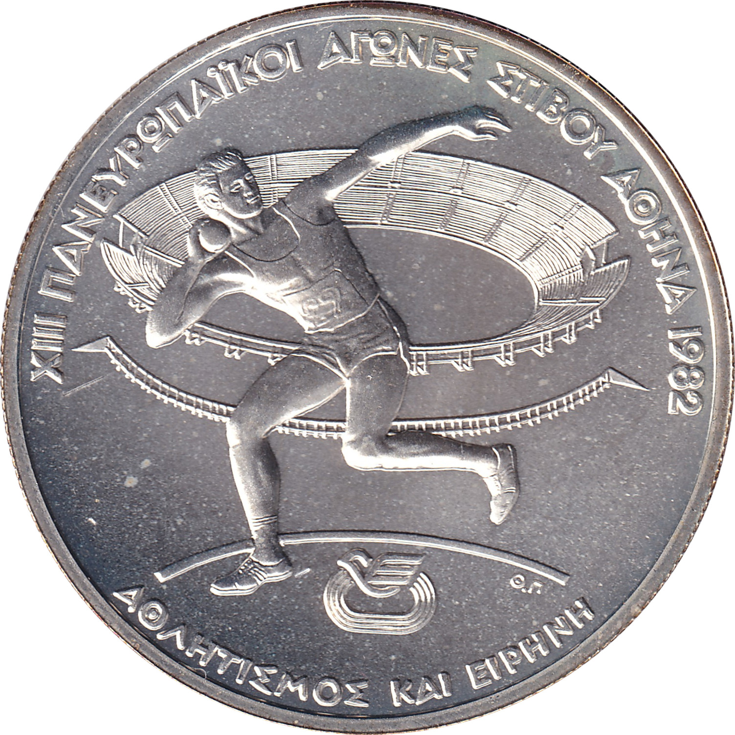 250 drachmes silver - Lancer de disque