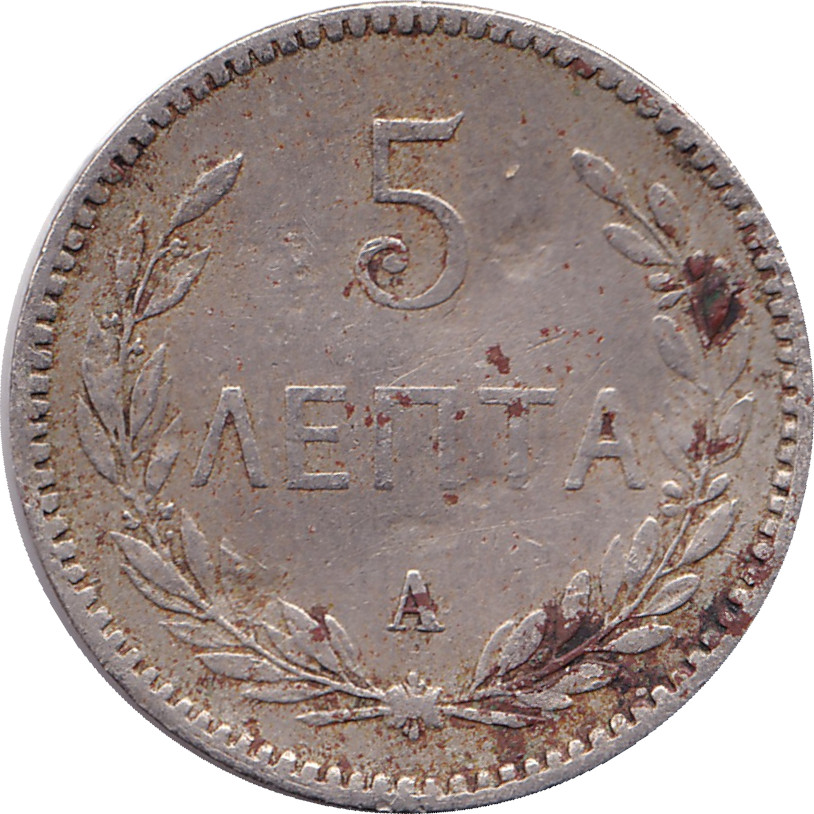 5 lepta - Georges