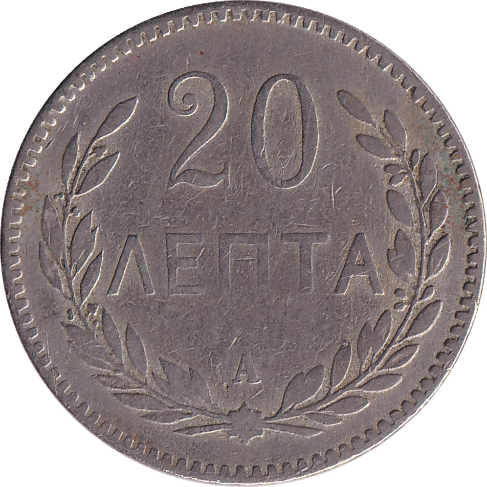 20 lepta - Georges