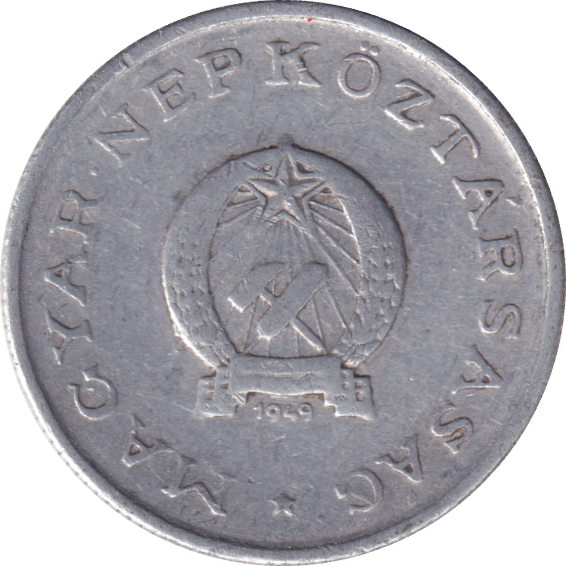 1 forint - Blason de la République