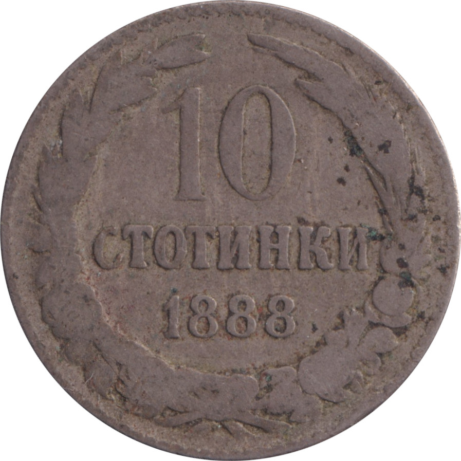 10 stotinki - Ferdinand I - Grand blason