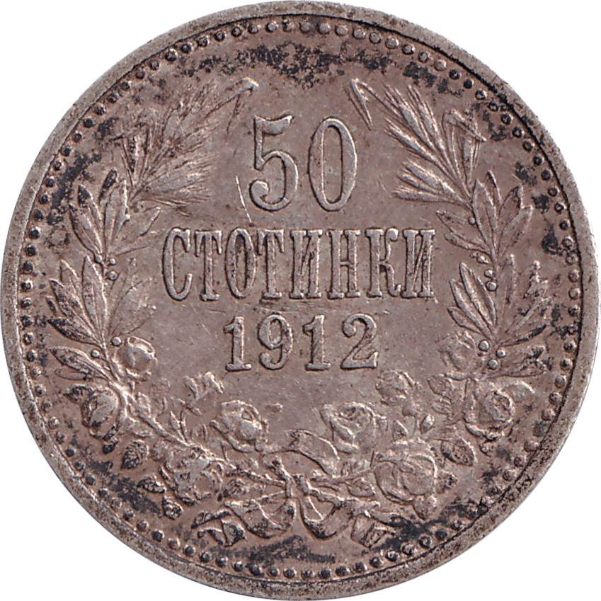 50 stotinki silver - Ferdinand I - Old head