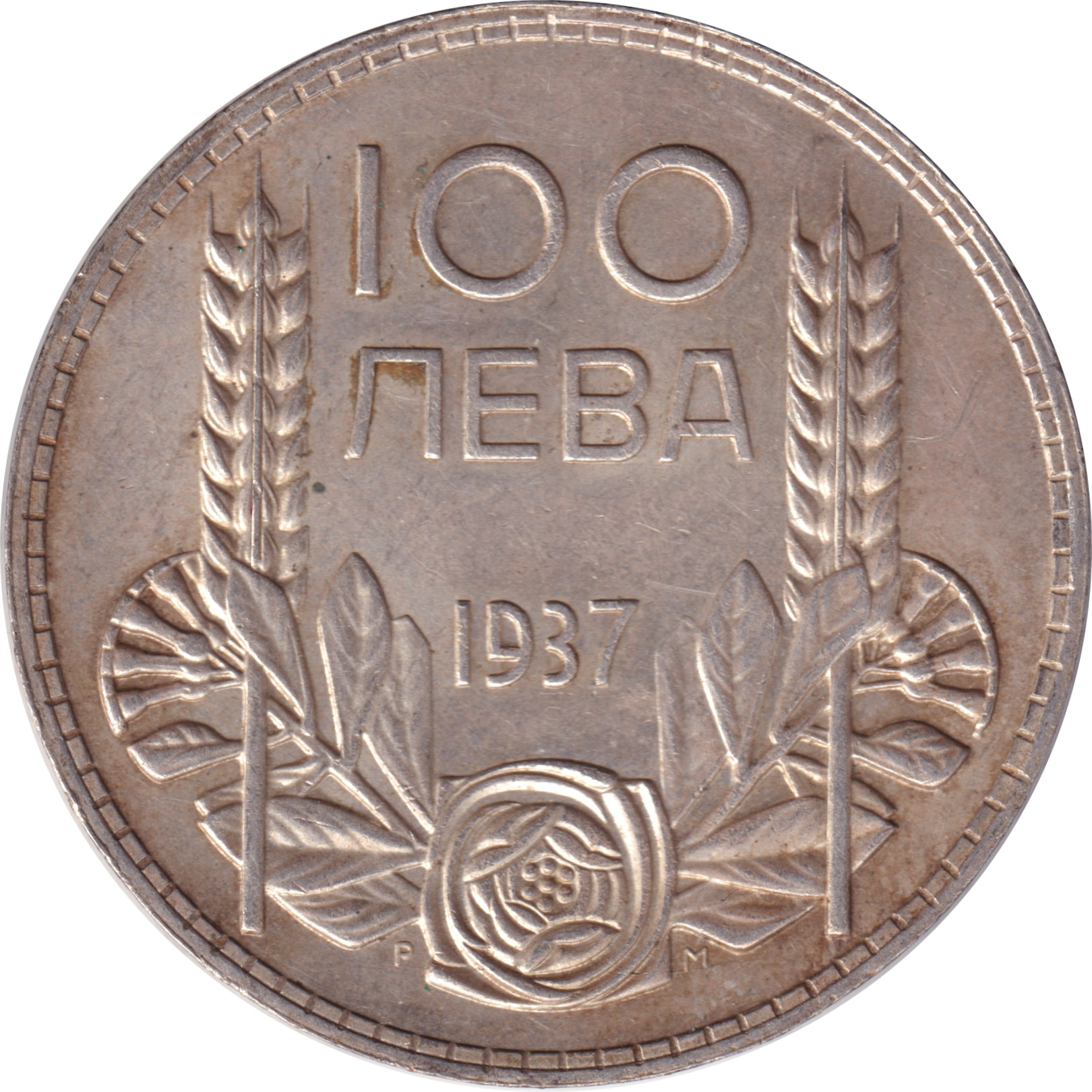 100 leva silver - Boris III - Epis