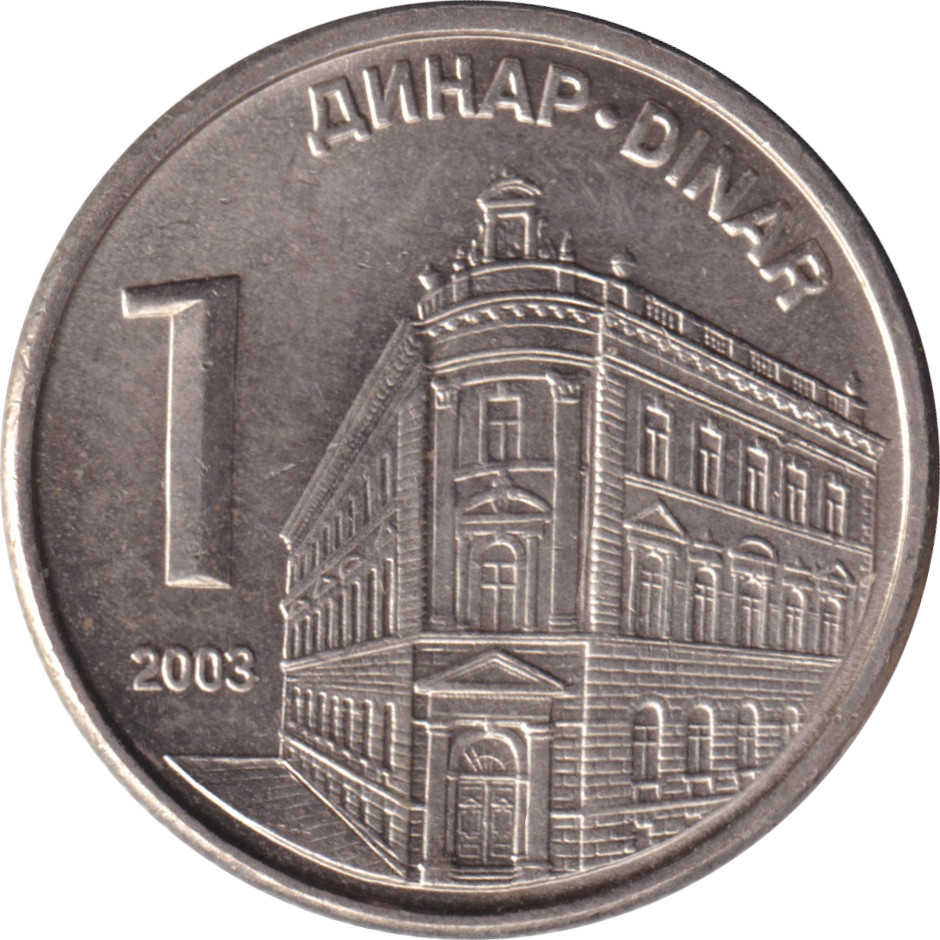 1 dinar - Monogramme