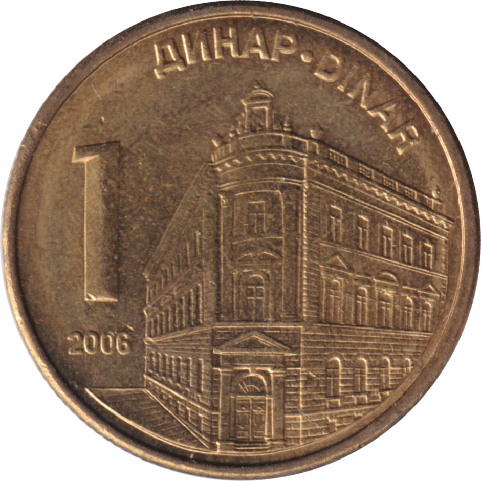 1 dinar - Large arms - Brass