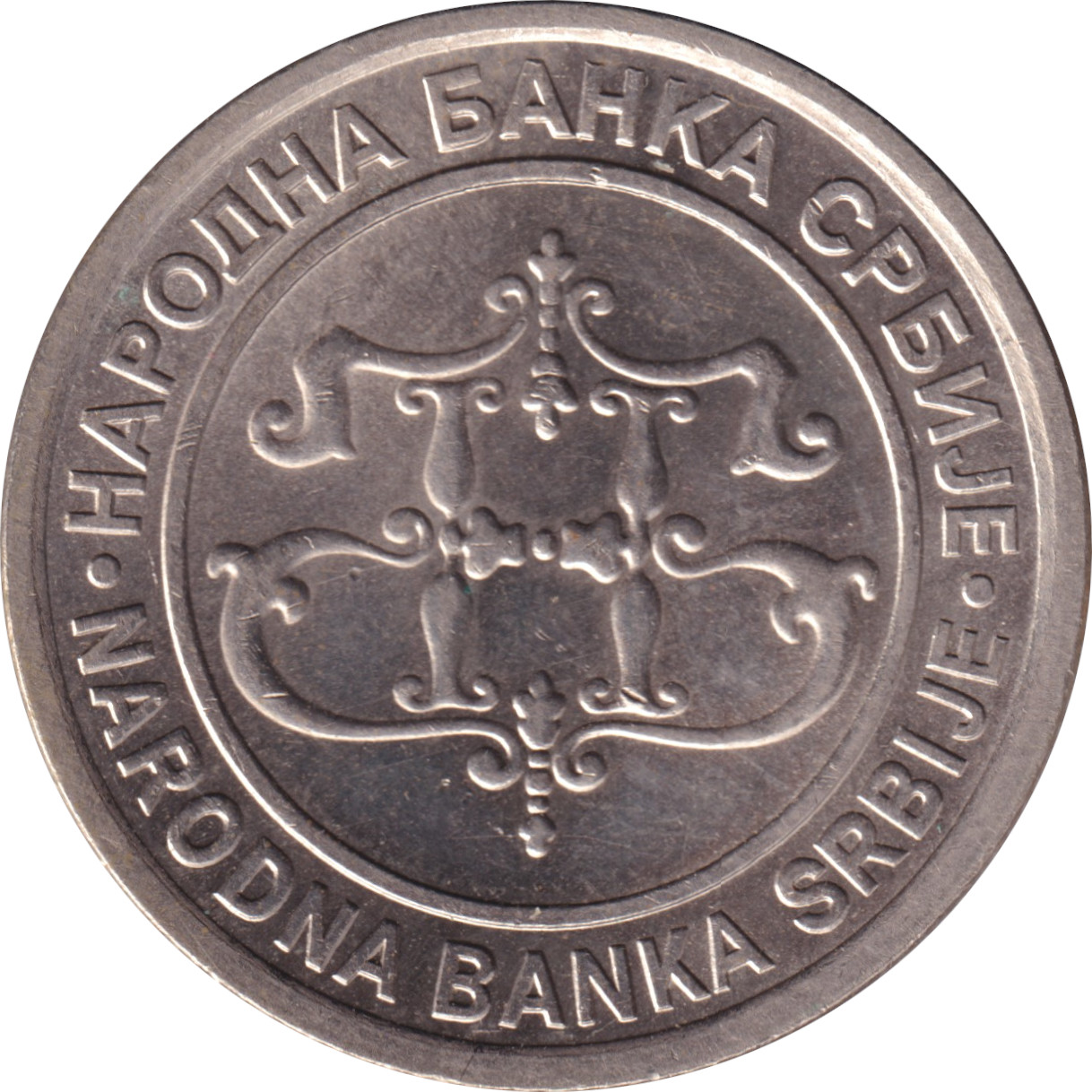 10 dinara - Monastère Studenica - Monogramme