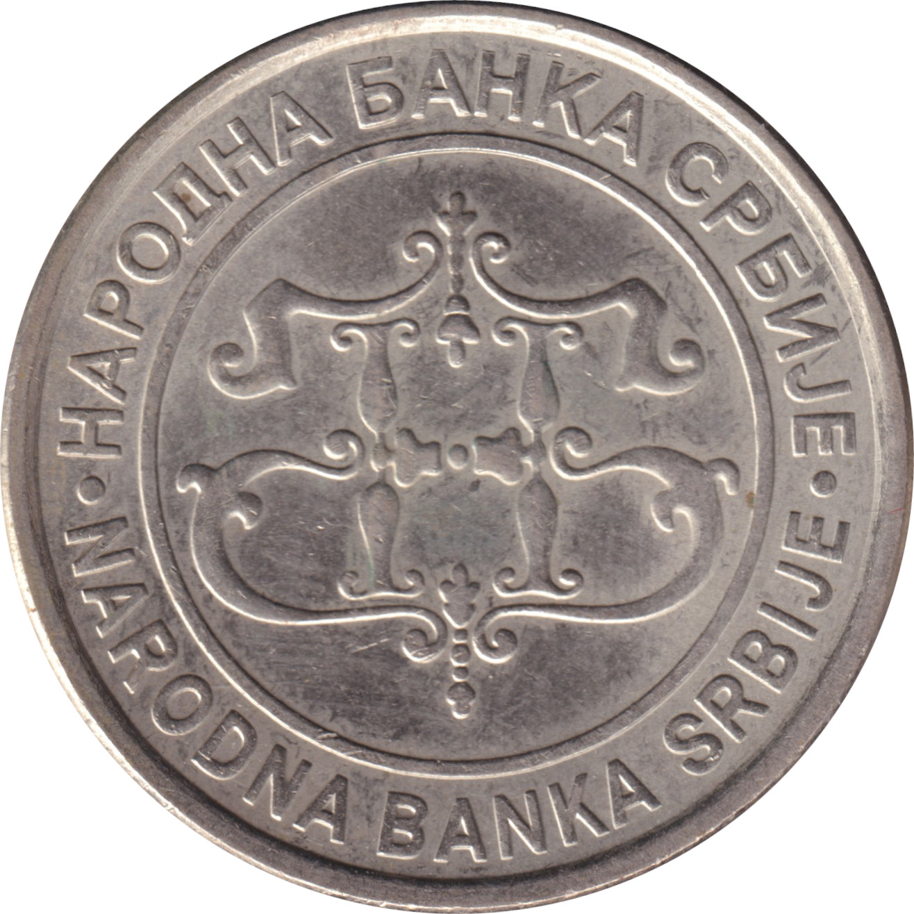 20 dinara - Temple de Saint Java - Monogramme