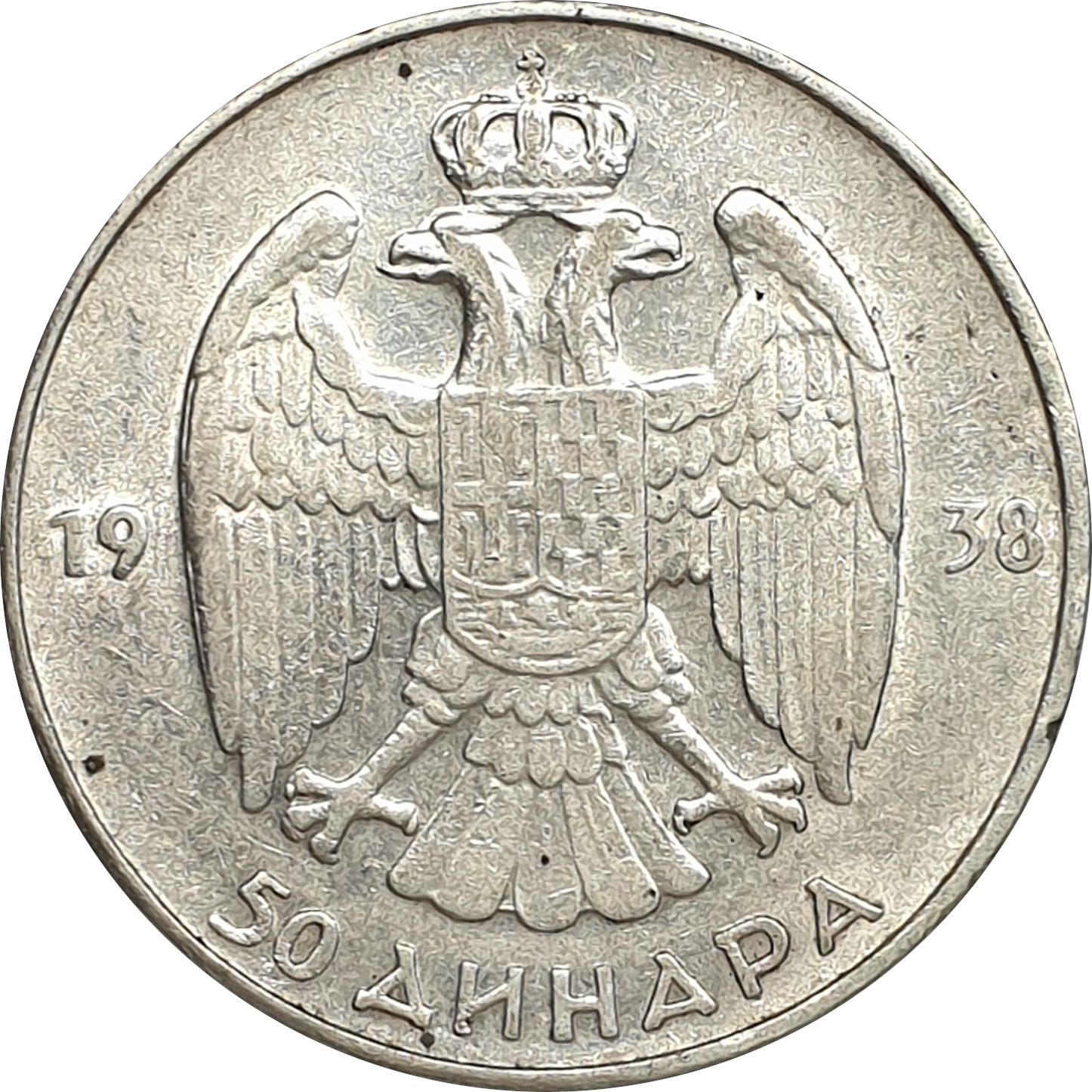 50 dinara silver - Mature head