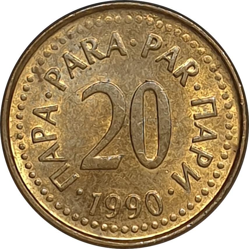 20 para - 1990 issue