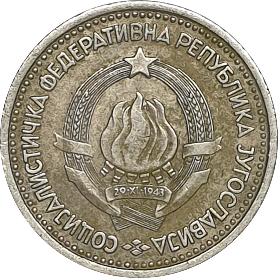 1 dinar - Emblème - Type 1965