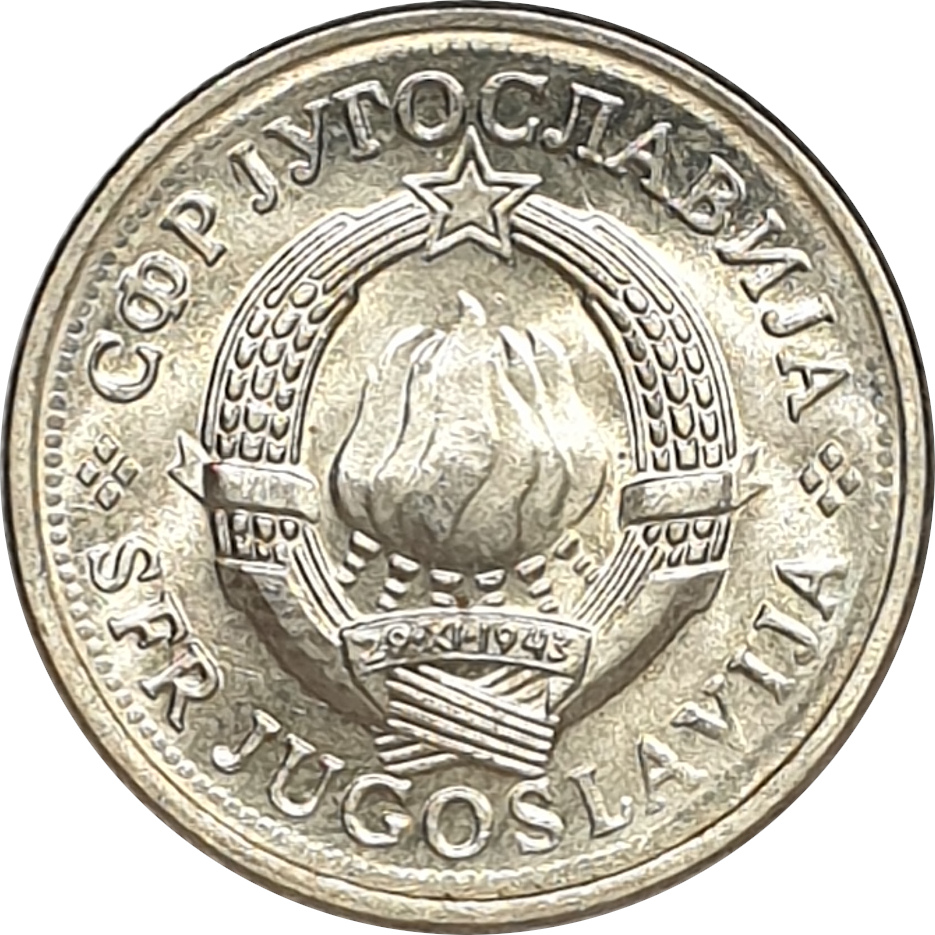 1 dinar - Emblème - Type 1973