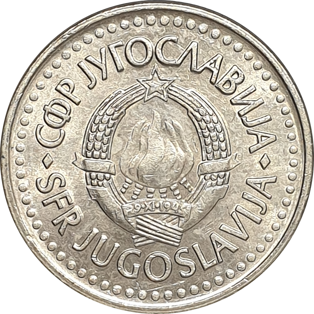 2 dinara - 1990 issue