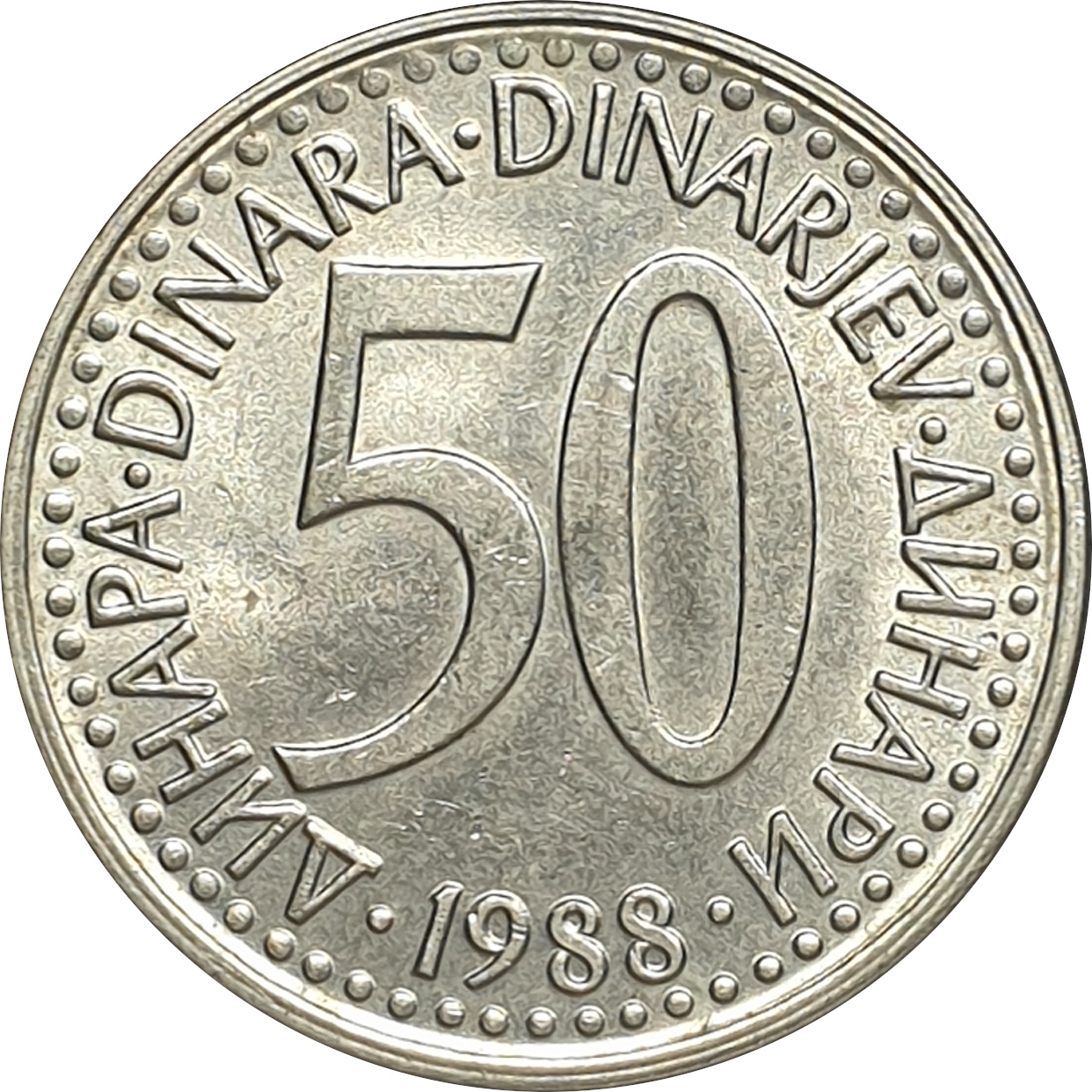 50 dinara - Emblème - Série 1985