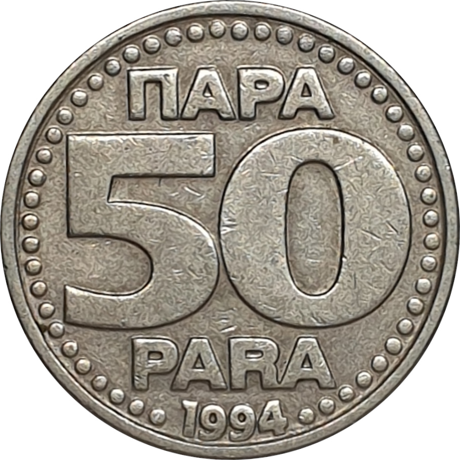 50 para - Monogram - Cupronickel zinc