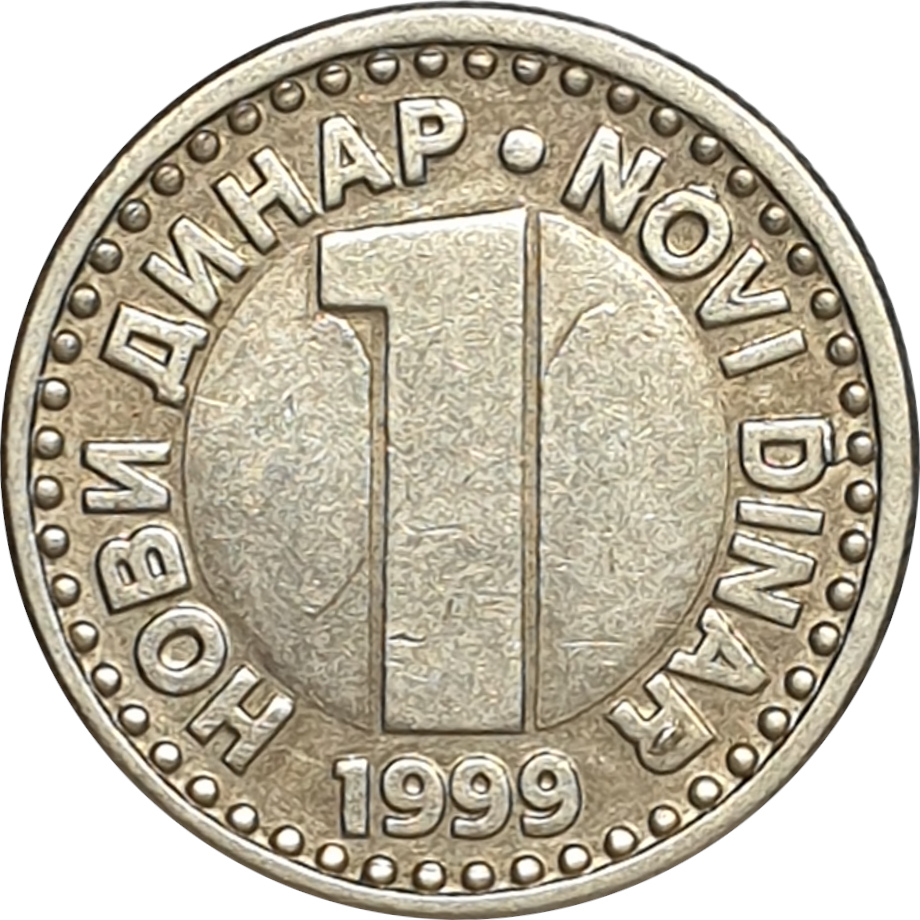 1 dinar - Blason