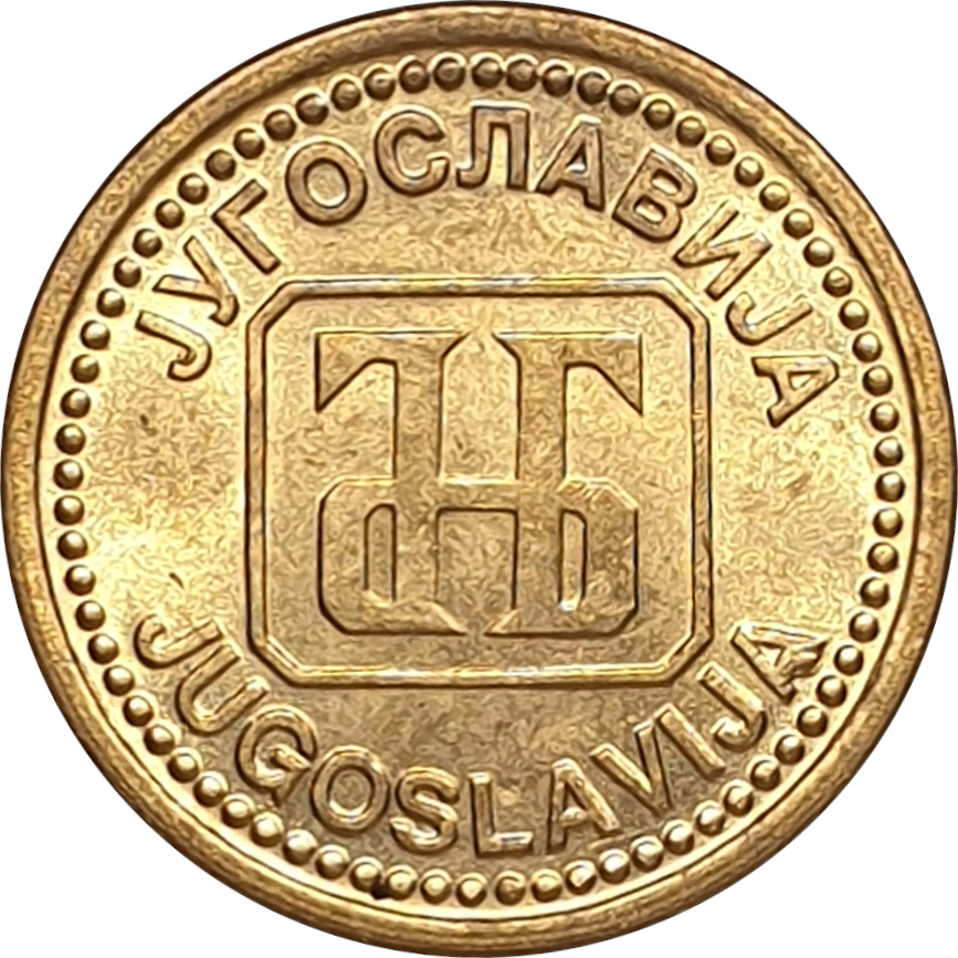 1 dinar - Monogramme - Laiton