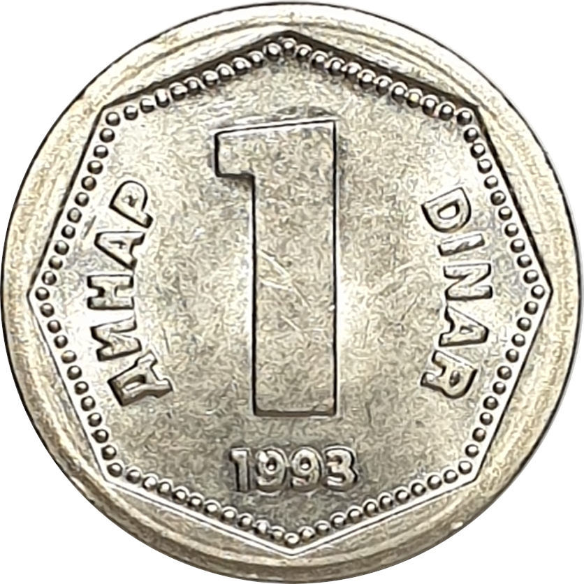 1 dinar - Monogramme - Cupronickel aluminium