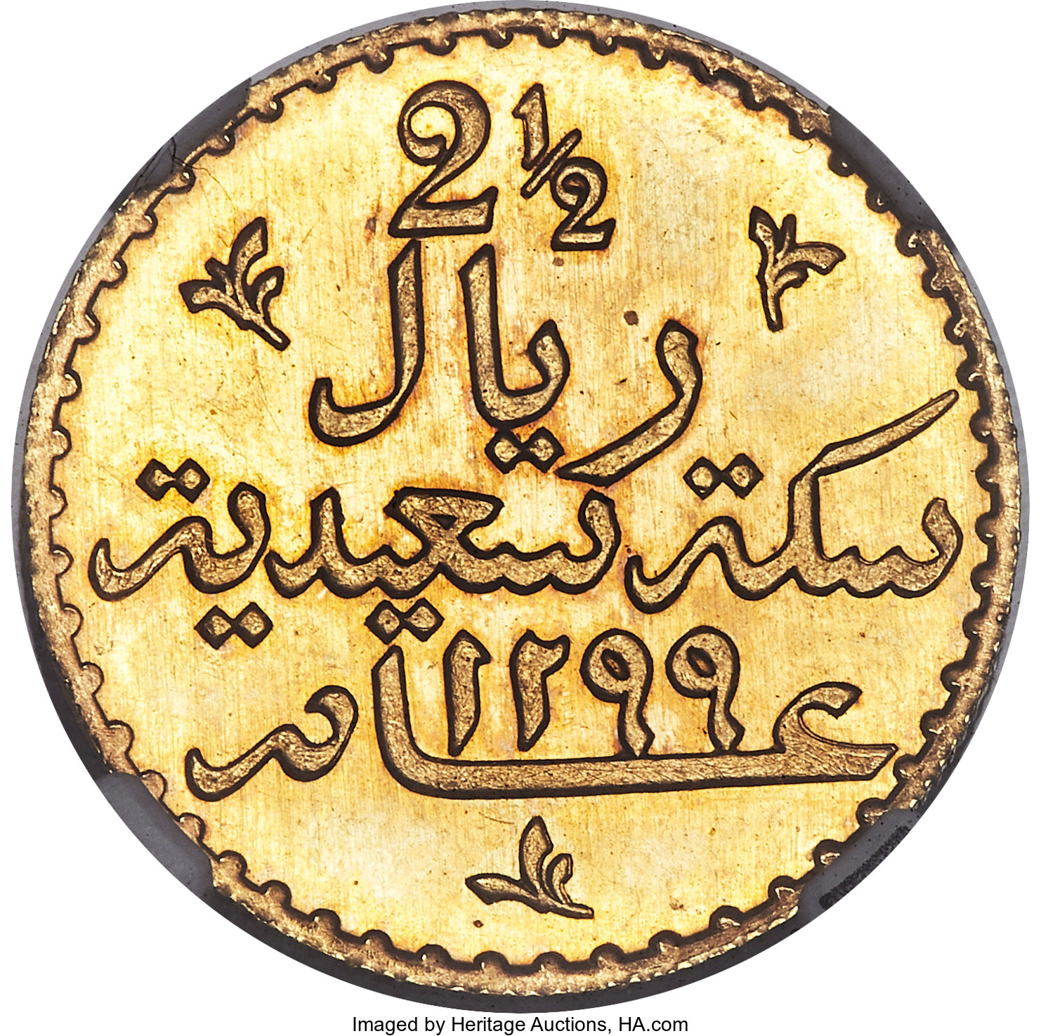 2 1/2 riyals gold - Inscriptions