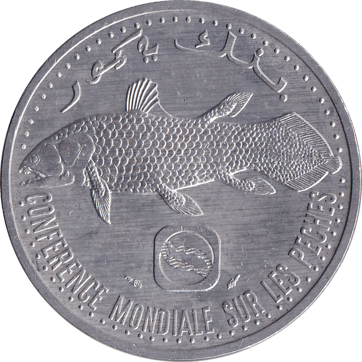 5 francs - Banque centrale - Grand module