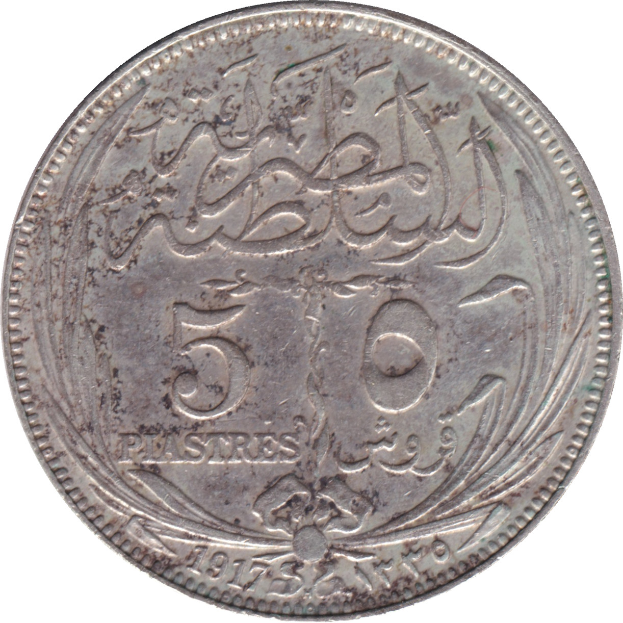 5 piastres silver - Hussein Kamil