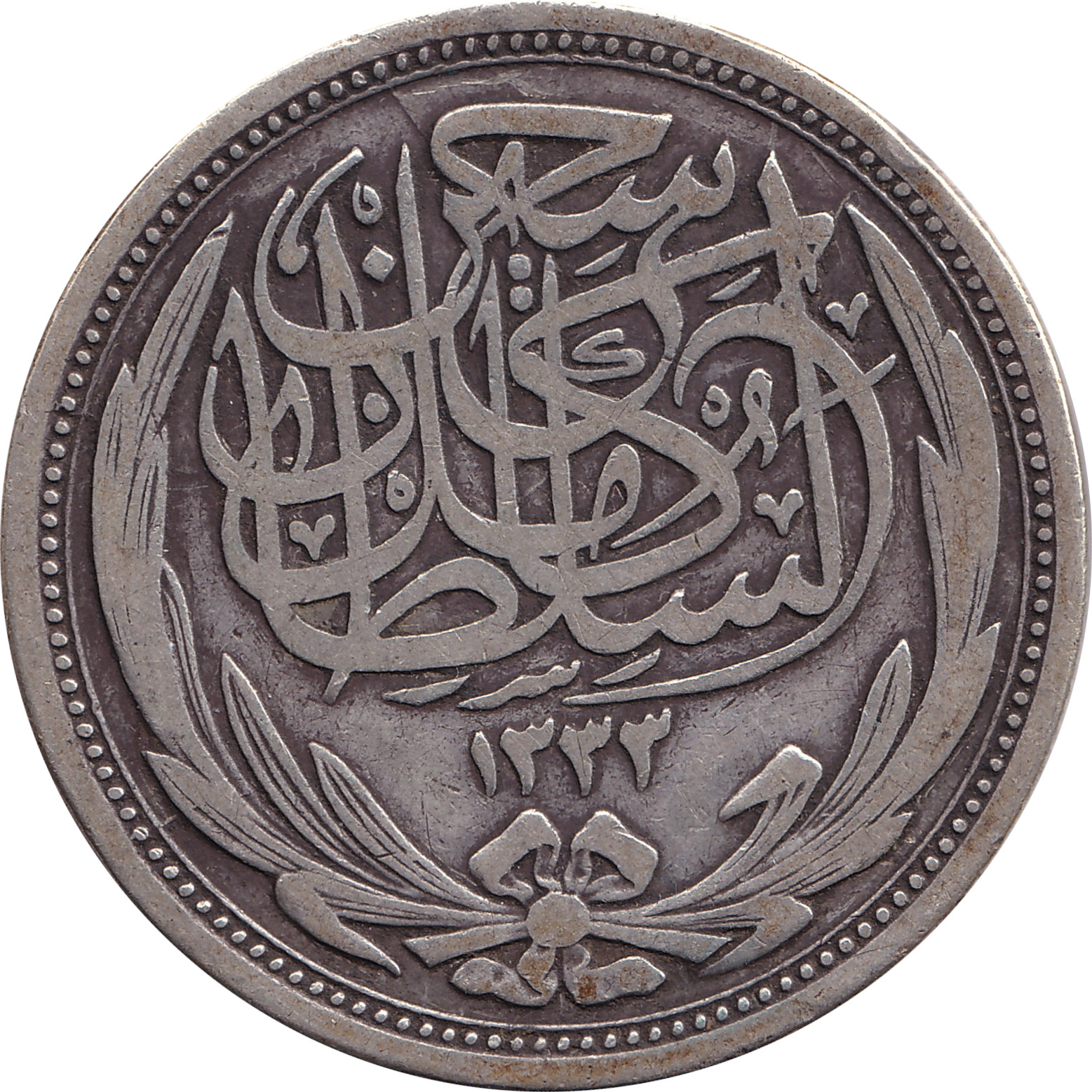 10 piastres silver - Hussein Kamil