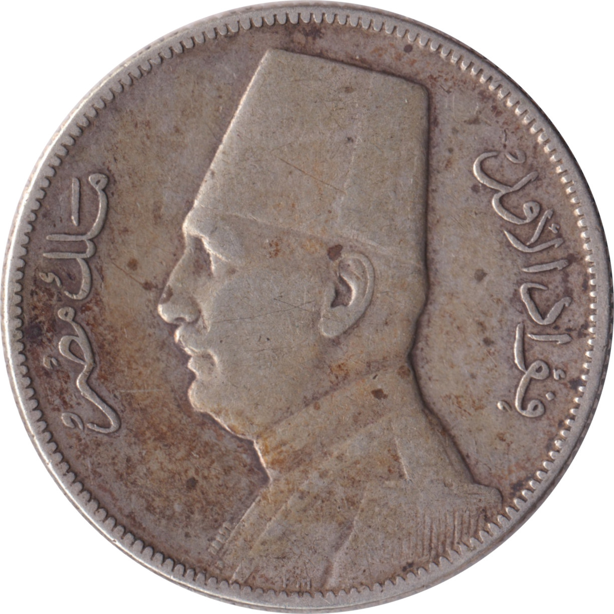 5 piastres silver - Fouad I - Buste à gauche