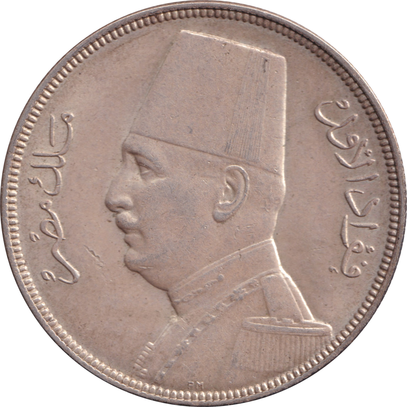 10 piastres silver - Fouad I - Buste à gauche