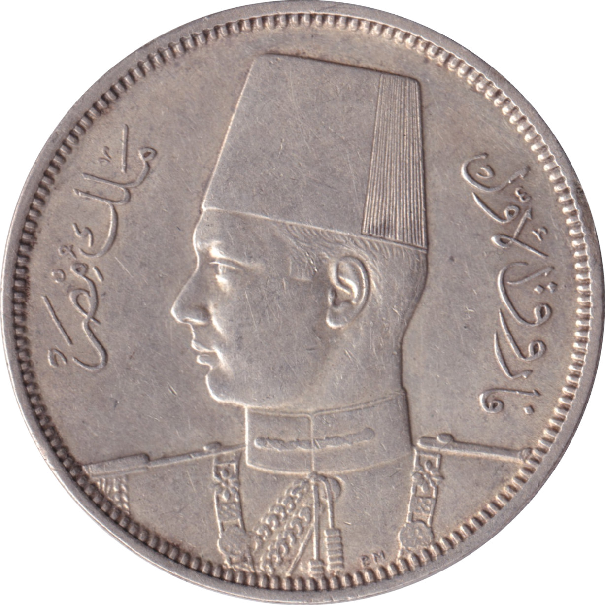 5 piastres silver - Farouk