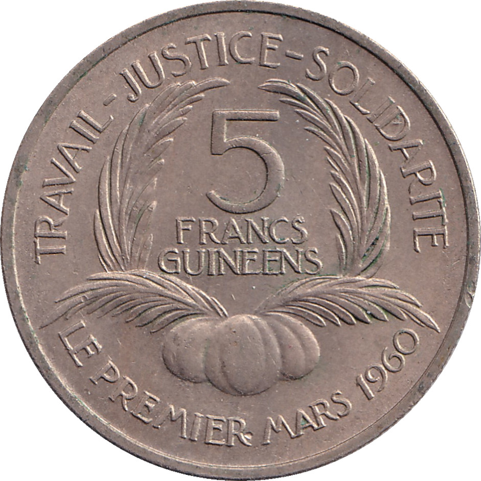 5 francs - Ahmed Sékou Touré - Type 2