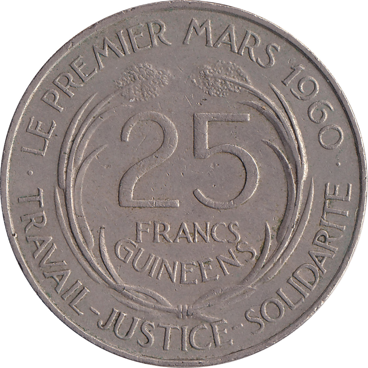 25 francs - Ahmed Sékou Touré - Type 2