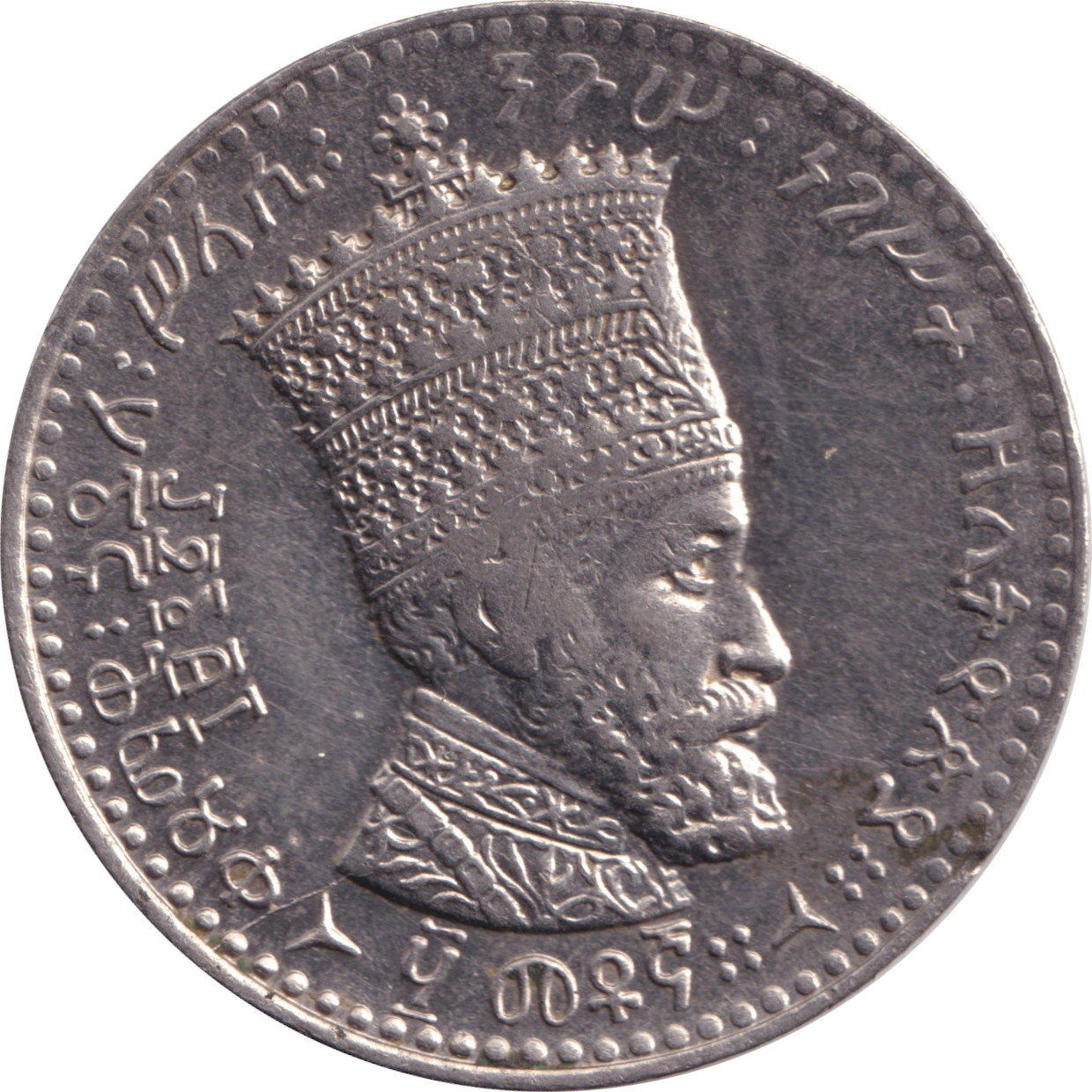 50 matonas - Haile Selassie I