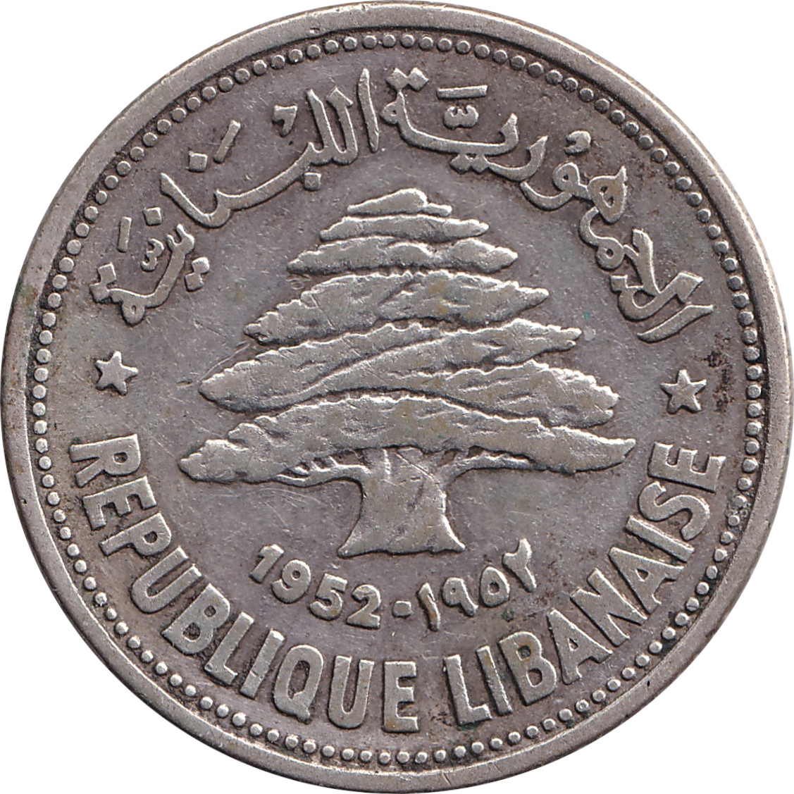 50 piastres silver - Cèdre - République libanaise