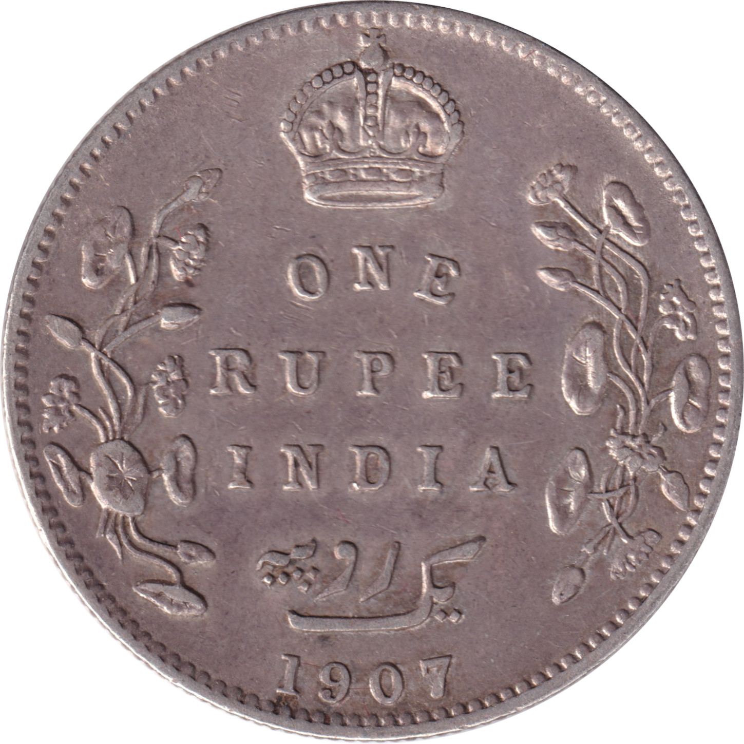 1 rupee silver - Edward VII