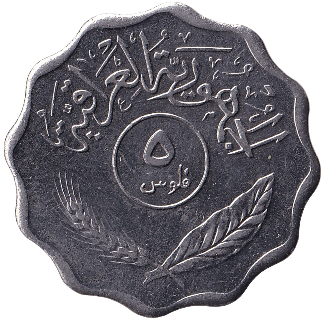 5 fils - Datiers - Stainless steel