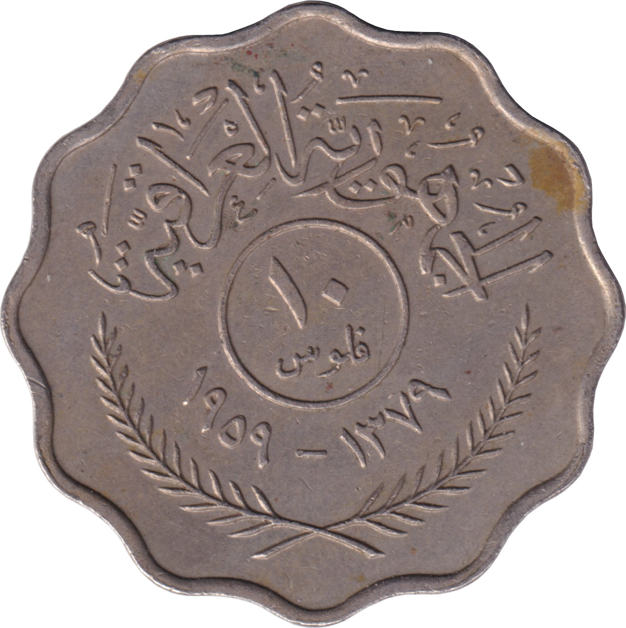 10 fils - Épi