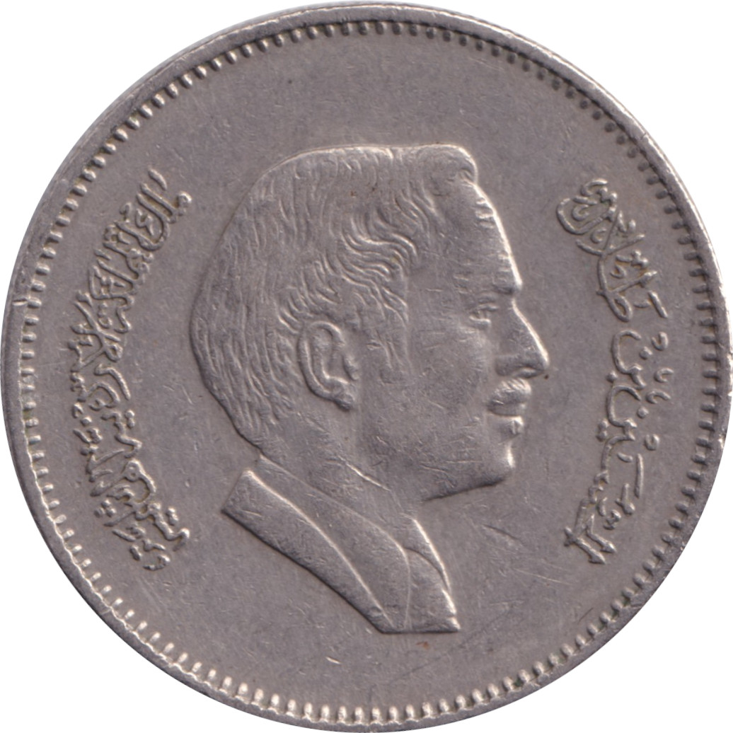 25 fils - Hussein Ibn Talal - Mature head