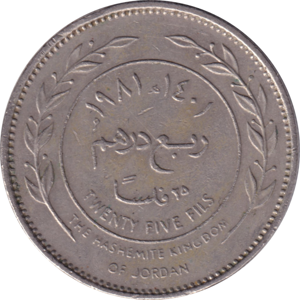 25 fils - Hussein Ibn Talal - Tête mature