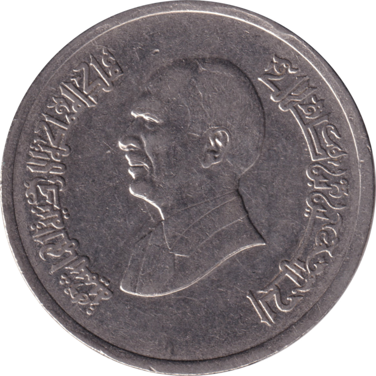 10 piastres - Hussein Ibn Talal - Old head