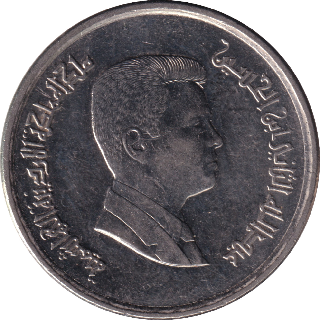 10 piastres - Abdullah II