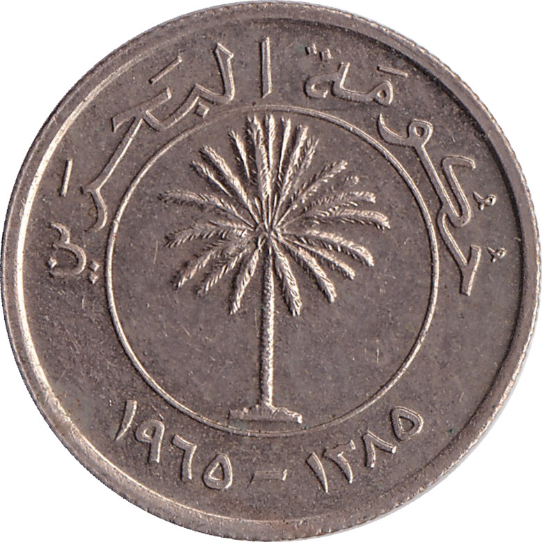 25 fils - Issa Ben Salmane - Bahrain