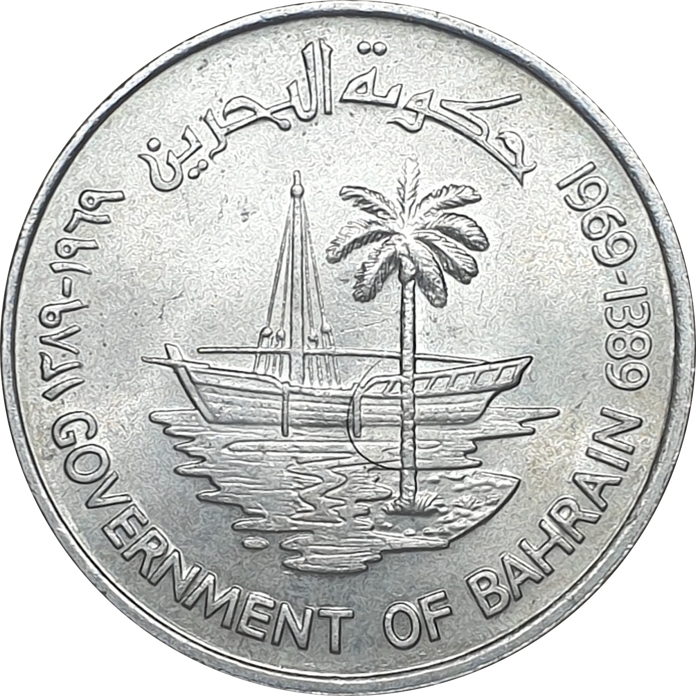 250 fils - FAO