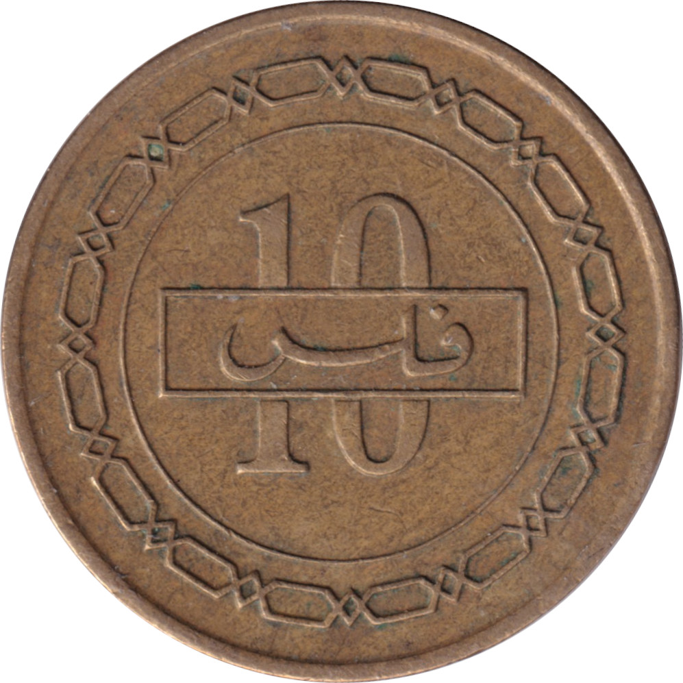 10 fils - Issa Ben Salmane - State of Bahrain