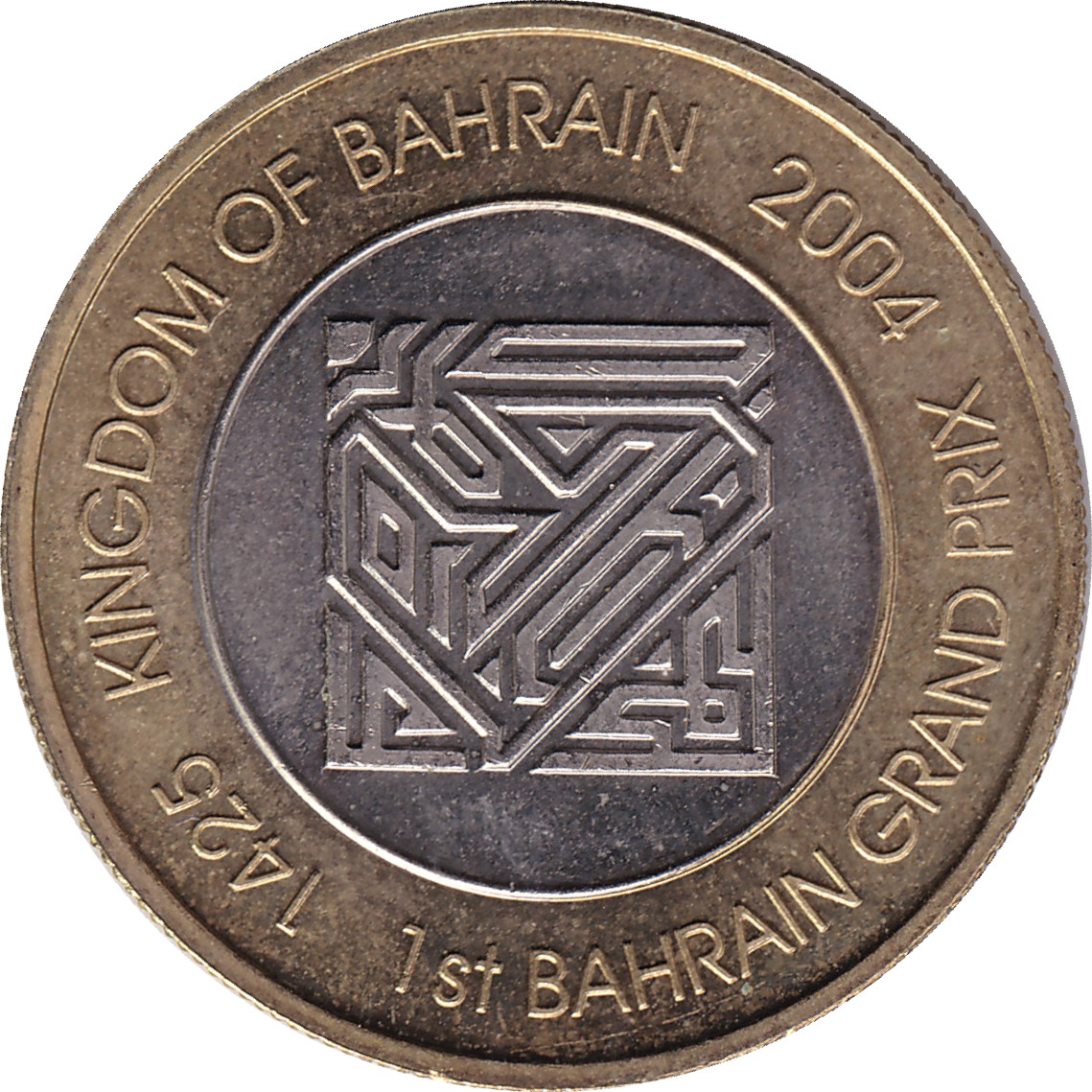 100 fils - Premier grand prix de Bahrein