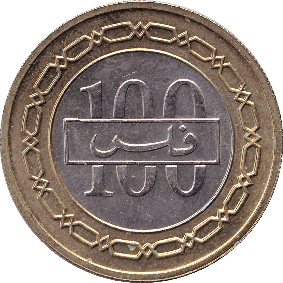 100 fils - Premier grand prix de Bahrein