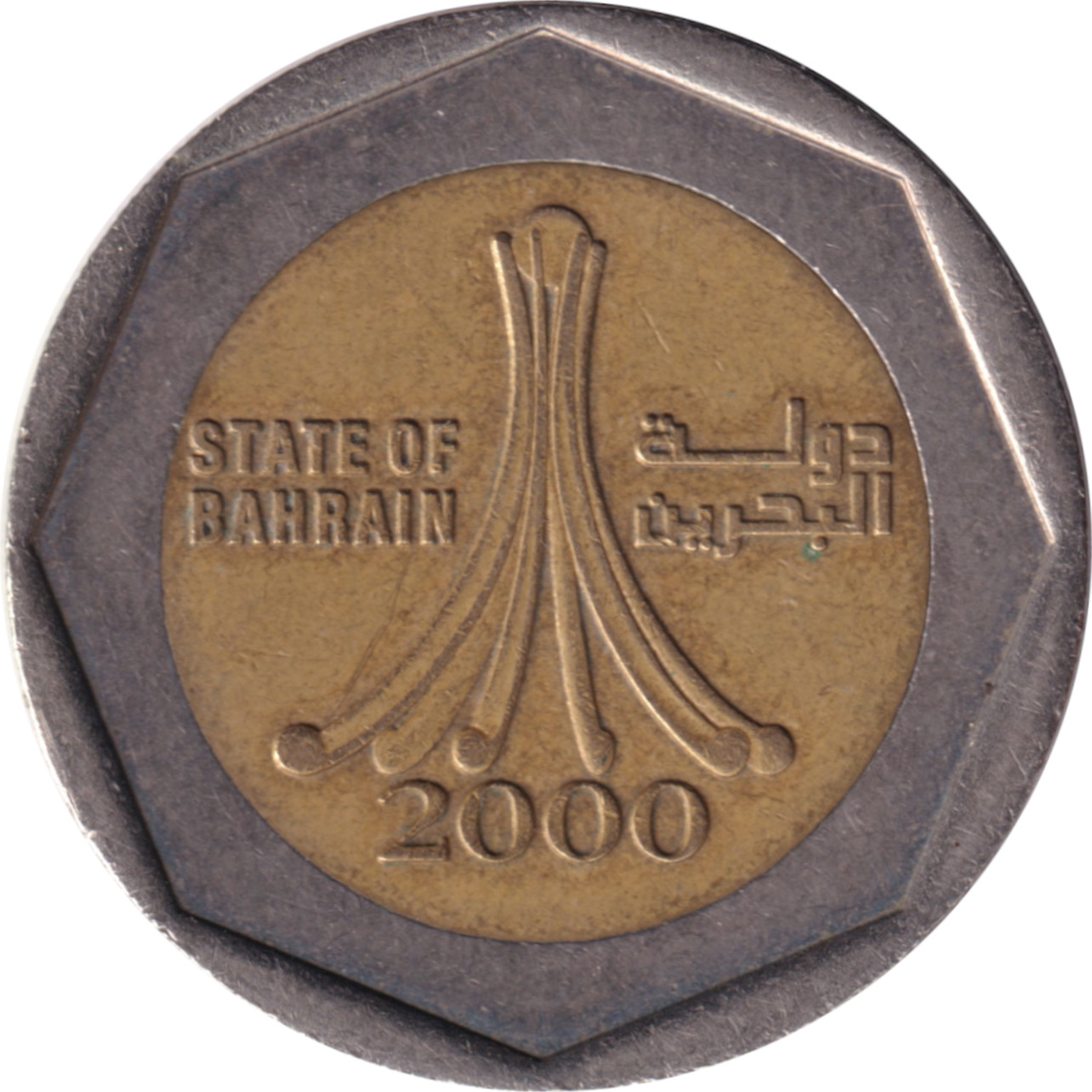 500 fils - Monument - State of Bahrain