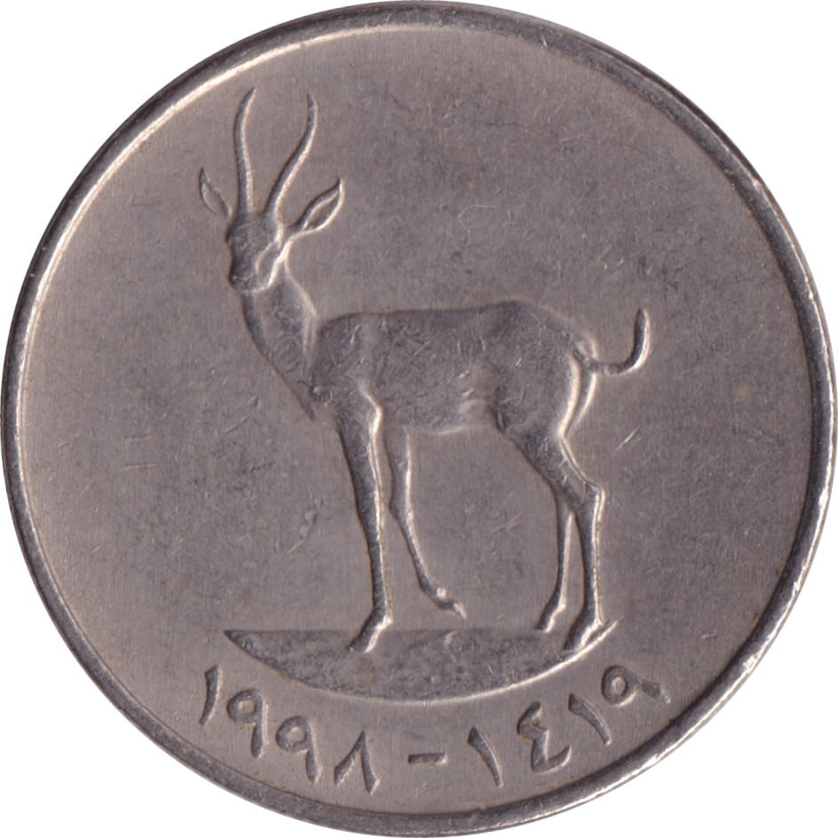 25 fils - Gazelle - Cupronickel